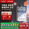 A.O.史密斯佳尼特13升燃气热水器 家用洗澡 恒温耐用 不锈钢换热器包8年 新品JSQ26-XTC