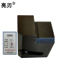 亮刃 主刀盒 175R 个