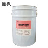 雁枫 强速除油剂 20L/桶 桶