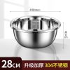 iChoice 304不锈钢盆 28cm