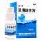 达芙雅 克霉唑溶液 8ml/瓶用于体癣股癣手癣足癣花斑癣头癣以及念珠菌性甲沟炎