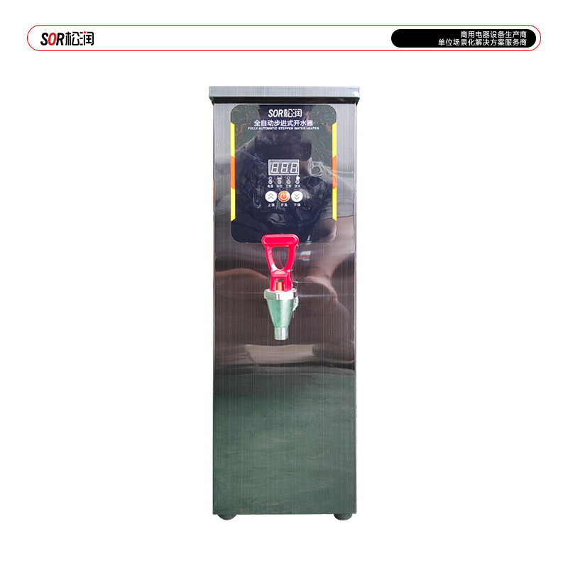 SOR松润 商用开水器 高铁服务休息区医院学校用SOR-A761 40L/H吧台步进开水器