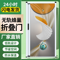 古达蜂巢帘折叠隔断移门浴室卧室内卫生间厨房客厅阳台无轨隐形推拉门