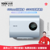 约克(YORK)速热式电热水器YK-S40电热水器5500W扁桶40L升双胆纤薄速热家用电热水器