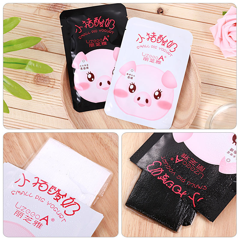 【官方旗舰店】小猪酸奶黑面膜补水保湿祛斑学生女正品 小猪黑膜15+白膜15+10