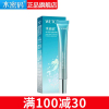 水密码海藻盈润水漾多效修护眼部精华乳15g精华眼霜细纹眼圈提拉紧致精华素旗舰店正品