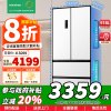 [苏宁自营]容声518升双净双系统循环法式主动除菌变频风冷无霜四开门冰箱BCD-518WD15MPA白色以旧换新国家补贴