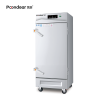 烹巅(Poondear)商用蒸饭柜 智能款 12盘 PD-DMD-PH-12