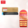 京贤DC6550C蓝色粉盒适用适用富士施乐AposPort/DocuColor 650I/750I/C5540i一支