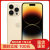 [20W快充头 单独配]Apple iPhone14Pro 256G 金色 5G全网通手机