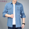 中青年牛仔衬衫男夏季长袖大码衬衣薄款工作服夏天纯色防晒衣浅蓝色CS005