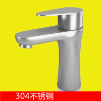 304不锈钢闪电客水龙头家用加高单冷面盆卫生间洗手洗脸盆冷热台盆龙头