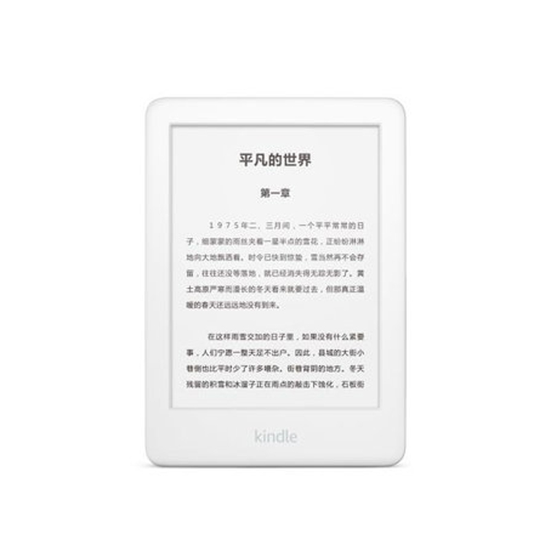 Kindle 阅读器 青春版qc
