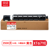 京贤 XT67YE低容 打印量2500页 适用得力M201CR 粉盒 (计价单位:只)黄色