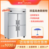 穗凌(SUILING)Q1.0L4-C商用立式双温冷冻保鲜不锈钢厨房冰柜四门急冻高身冷柜
