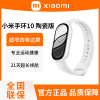 小米手环10 陶瓷版 珍珠白 智能手环 专业运动健康 监测睡眠管理 心率血氧长续航运动