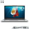 联想(Lenovo)小新Air14 2020新款 14英寸酷睿i5 窄边框轻薄本学生笔记本电脑(I5-1035G1 16G MX350 2G独显 512G SSD 高色域)银