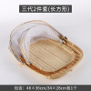 竹编制品带网罩家用纳丽雅防蝇竹篮农家馒头筐水果收纳筐簸箕竹匾晾晒 三代长方形大小优惠装