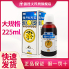 999强力枇杷露225毫升三九九止咳糖浆桨祛痰排痰化痰琵琶膏非胶囊