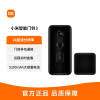 小米智能门铃3视频监控门铃套装家用猫眼摄像头小爱app远程