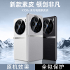 KONELOPPOx100s手机壳x100spro素皮手机壳x100sUltra启航系列保护套防摔手机外壳