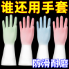 [补贴10%]用不烂洗碗手套耐用防水橡胶乳胶厨房刷碗洗衣服干活家务清洁洗菜