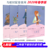 快乐读书吧二年级下册必读正版人教版 神笔马良人民教育出版社 全套课外书4册七色花四册 一起长大的玩具 愿望的实现 注音