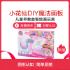 乐吉儿 儿童早教益智画画套装 发光塑料画画手绘板3-6岁女孩玩具 小花仙DIY魔法画板A4大手绘板 A034