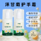 华诺精致护手系列 洋甘菊护手霜 100g/瓶