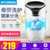 韩国现代(HYUNDAI) 3.5公斤 蓝光抑菌 婴儿童 小型迷你 半自动洗衣机 洗沥一体 迷你洗衣机非变频