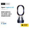 戴森(Dyson) AM10 普鲁士蓝限定款 除菌加湿器 电风扇 原装进口遥控式高效除菌 循环湿润 APP智能湿度控制