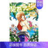 []碧蓝之海04 [正版]漫画 GRANDBLUE碧蓝之海1-17-18-19-20-21(可单拍) 井上坚二 台版
