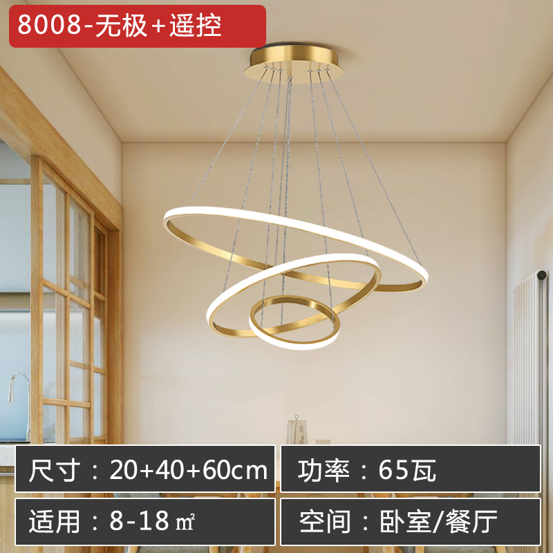 客厅灯餐厅吊灯北欧金色卧室灯具组合全屋套餐书房阳台灯饰套装视频