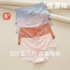 恒源祥内裤女士莫代尔无痕桑蚕丝纯棉抗菌女生三角裤冰丝短裤夏季