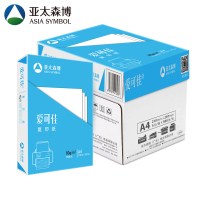 亚太森博(Asiasymbol) 爱可佳80g 百旺复印纸 打印纸 A4打印纸 500张/包 5包/箱N