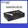 迈拓维矩(MT-VIKI) HD2-2 HDMI2进2出切换分配器高清电脑音视频显示器 黑色