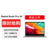 小米 RedmiBook Pro 14 2022锐龙版 新R7-6800H标压 16G内存 512GB固态 2.5K 120Hz高清屏 14英寸学生办公轻薄本笔记本电脑