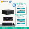 英特尔猎豹峡谷NUC11PAHi7迷你主机厚款不带系统+金士顿Impact DDR4 3200 8G笔记本内存条