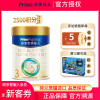 [24年3月产][旗舰店官方自营店]皇家美素佳儿美素力3段800g*1罐装婴儿奶粉三段整箱装新生儿配方12-36个月荷兰