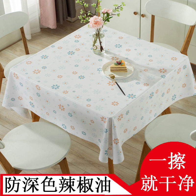 加厚餐桌布防水防烫防油免洗简vc塑料茶几布北欧长方形台布艺