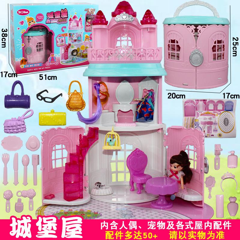 小伶玩具小学者儿童宠物护理小兔子过家家手提箱女孩玩具 城堡屋(配件约50件)S-501C高清大图