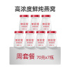 美辰堂鲜炖燕窝70g*7瓶孕妇即食滋补燕窝