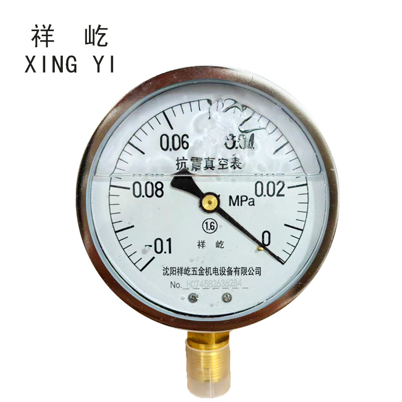 祥屹+耐震压力表检测定制型+YTN100+块 -0.1-0Mpa
