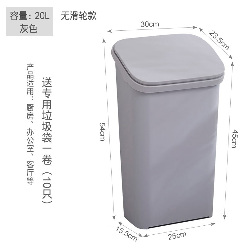 大号垃圾桶阿斯卡利(ASCARI)带盖北欧风家用学校宿舍厨房分类办公室尿布清洁筒有盖 灰色(20L)送专用垃圾袋10只