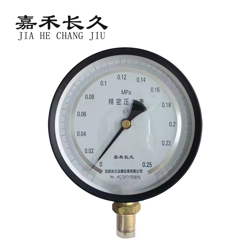 嘉禾长久+精密压力表检测定制型+0.25级+YB150+块 0-0.25MPA
