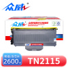 众威 粉盒TN2115 支