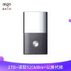 爱国者(aigo)S8 移动固态硬盘(PSSD) 2TB 读速高达520MB/s USB 3.1 Gen2 刀锋战士 抗震防摔 高速传输 海量存储