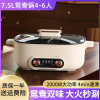 纳丽雅(Naliya)鸳鸯锅火锅家用多功能一体成型蒸煮煎炒烤肉电火锅电煮锅宿舍电锅_7.5L鸳鸯方锅4-6人