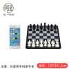 国际象棋套装磁性棋子儿童小学生培训用折叠棋盘成人大号多种尺寸J4|国际象棋迷你黑白色