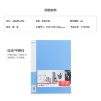 晨光(M&G)ADM94618B强力夹-蓝.NX